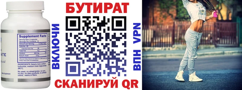 darknet клад  Пикалёво  БУТИРАТ 99%  купить  сайты 