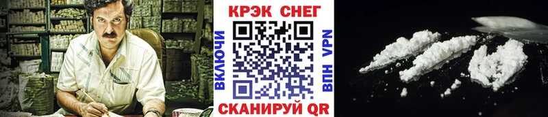 КОКАИН VHQ  Пикалёво 