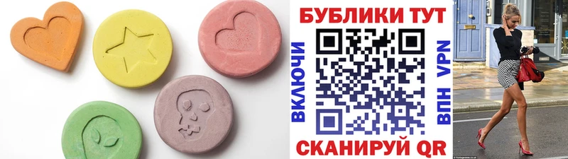 ЭКСТАЗИ 99% Пикалёво
