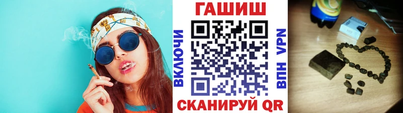 наркота  Пикалёво  ГАШ VHQ 