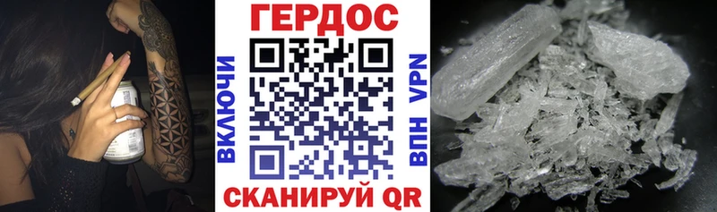 что такое наркотик  Пикалёво  блэк спрут вход  ГЕРОИН белый 