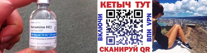 Кетамин VHQ  сколько стоит  Пикалёво 