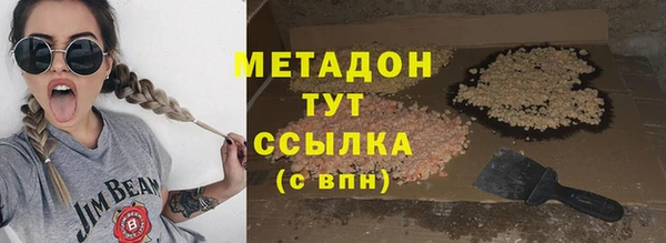 гашишное масло Алексин