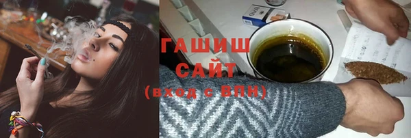 гашишное масло Алексин