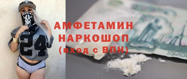 мефедрон Алексеевка