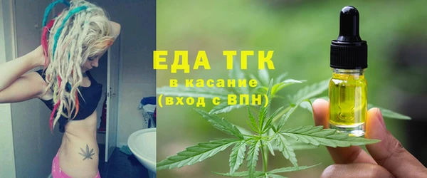 мефедрон Алексеевка