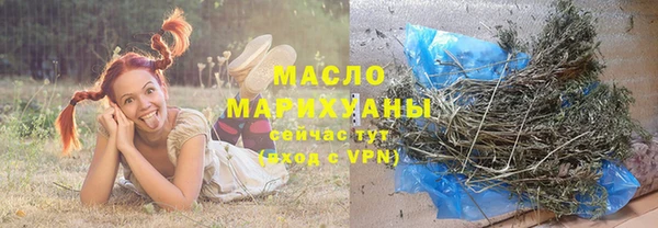 мефедрон Алексеевка