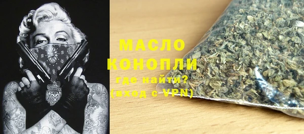 гашишное масло Алексин