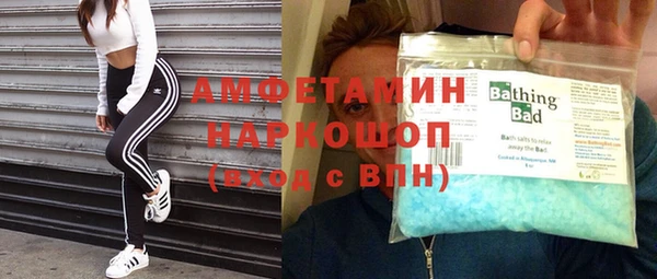 мефедрон Алексеевка