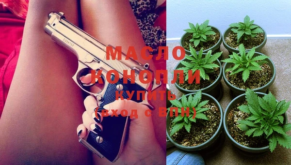 гашишное масло Алексин
