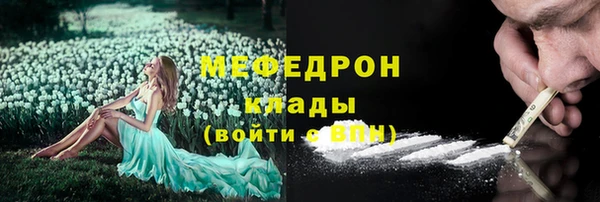 мефедрон Алексеевка