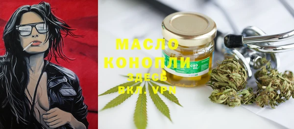 гашишное масло Алексин