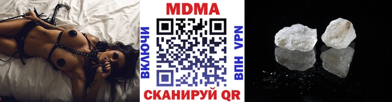 ОМГ ОМГ онион  Пикалёво  MDMA Molly 