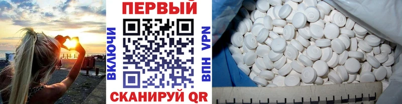 ссылка на мегу сайт  закладки  Пикалёво  Метамфетамин винт 