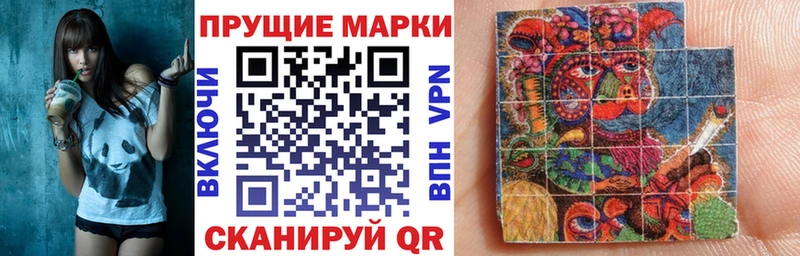 Наркотические марки 1,8мг Пикалёво
