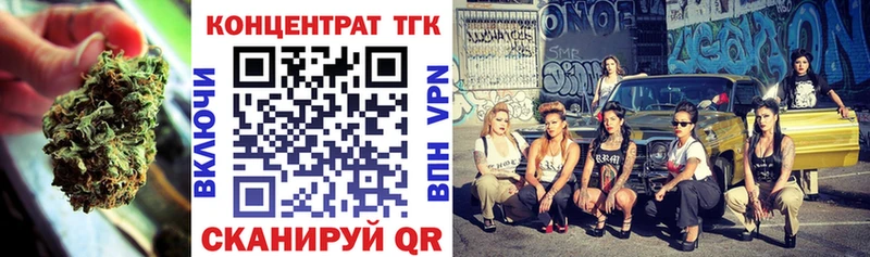 omg как зайти  Пикалёво  ТГК концентрат 