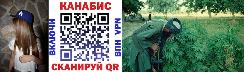 МАРИХУАНА тримм  закладки  Пикалёво 